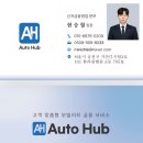 준형자동차정비 | 저신용 장기 렌터카 아반떼 즉시 출고 : 신용 상관없이 다 출고 가능합니다.