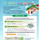 장수서창동 주민센터 이미지