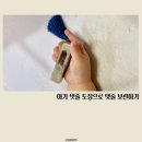 건후디자인 | 아기 탯줄 도장 만들기 달빛새김 탯줄도장으로 탯줄 보관하기