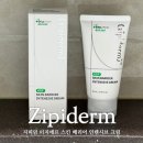 현약국 | 피부가려움증과 트러블 케어를 동시에, 피부장벽에 집중한 EGF 재생크림 약국화장품 지피덤