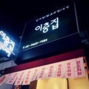 칼튼힐