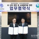 영남이공대학교 이미지