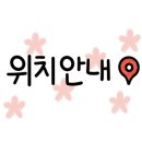 고모네족발 이미지