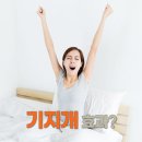 GOTO 서현 | 넓은 하늘로의 비상을 꿈꾸며