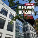 앰플 | 무신사뷰티 메가스토어 프랭클리 모공세럼 PDRN앰플 후기