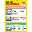 안양소방서 이미지