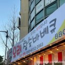 나이스포차 이미지