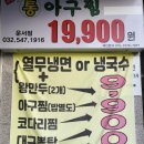 흰바위로L 이미지