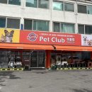 펫클럽샵 이미지