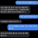 플라워나인 | 용산 나인트리 호텔 웨딩홀｜시식 겸 상견례 후기 · 예식미팅 · 플라워미팅