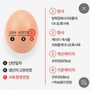 바보오리농장 이미지