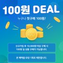 은하수산 이미지