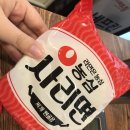 고수양푼이동태탕
