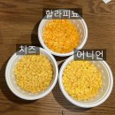 창원 핫플 -스텔라 떡볶이-