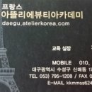 사월역 2번 출구 뒤 이미지