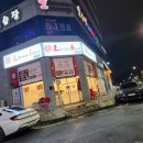 대죽동로 15번길 | 남악 호주에서온스시 - 가성비 넘치는 초밥 배달 포장 맛집