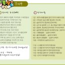 POP랑폼이랑