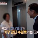 법무법인명진