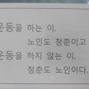 종달리경로당 이미지