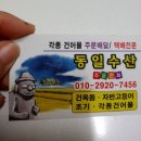 오일장수산 이미지