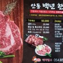 한우백년 이미지