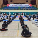 용치관 합기도 이미지