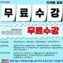 한국지식능력개발원