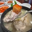 오이삼계탕 - 파주시 당동1로 39-45 | 가족식사로 딱인 송도삼계탕맛집 오이삼계탕 송도직영점 솔직후기
