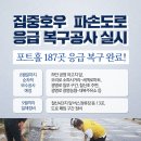 하안사거리 광명농협 앞 이미지
