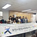 포천시종합사회복지관 추석맞이 이웃과 함께하는 한 끼 ‘추석 레시피’ 진행 이미지