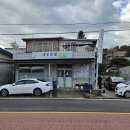 내산면행정복지센터 이미지