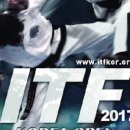 코리아태권도 체육관 이미지