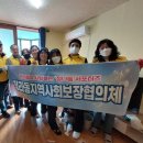 정라동 브레이크뉴스강원