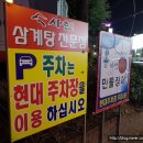 임영선의빨강곱창 이미지