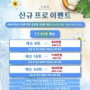 준골프스튜디오 이미지