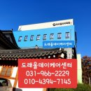 이케어센터 네이버블로그