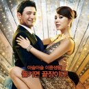 댄싱퀸