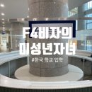 큰꿈 행정사 사무소 이미지