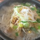 양평해장국(안중점) 이미지