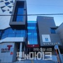 해운대 기술교육원 이미지