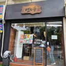 오케이행복을파는아이스크림가게