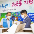 6.25참전유공자 이미지