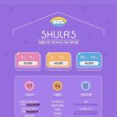 슈라즈하우스 이미지