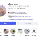필라테스ism 네이버블로그
