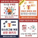 라이크프로샵