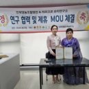 영농조합법인 명인 이미지