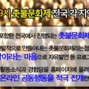 우리기초 노동조합 이미지