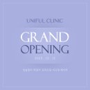 유니풀의원 이미지