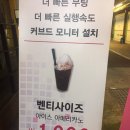 사이버파크 PC방 이미지