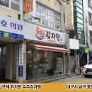 영선시장 이미지